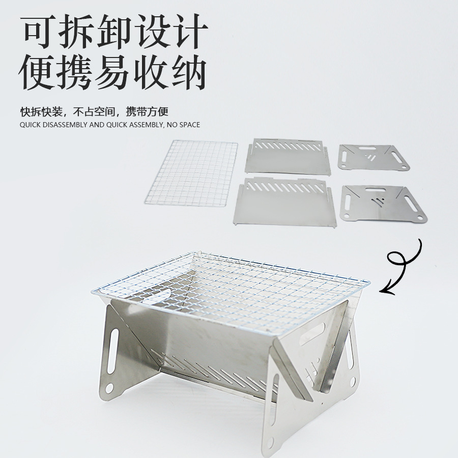 Outdoor Folding Card Stove Stainless Steel Fire Stove Barbecue Stove Wood Stove Camping Supplies Disposable Charcoal Stove