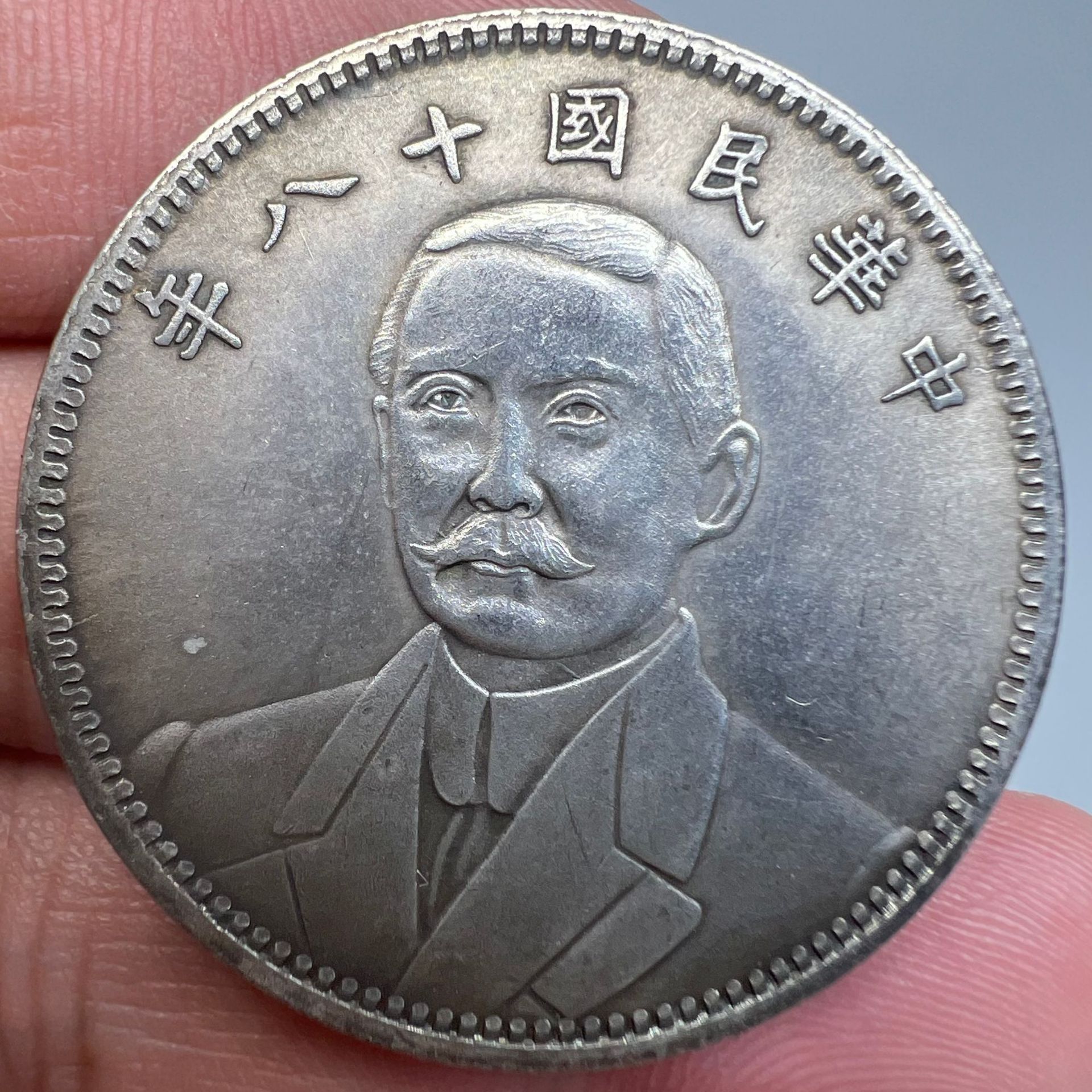 Antique Crafts Sun Yat-Sen's 18Th Year Back Earth Double Flag Silver Dollar Manufacturer Wholesale
