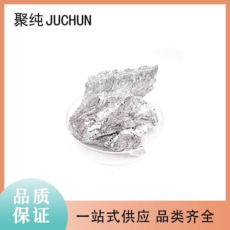 99.999% Pure Metal Antimony Blocks and Ingots, 4N-7N Irregular Shape, Alloy Manufacturing Materials, One-Stop Supply of Metal Antimony