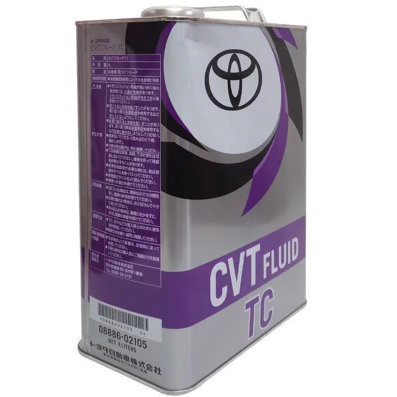 Japan Toyota CVT FLUID TC transmission oil Toyota TC gearbox oil drum 4L