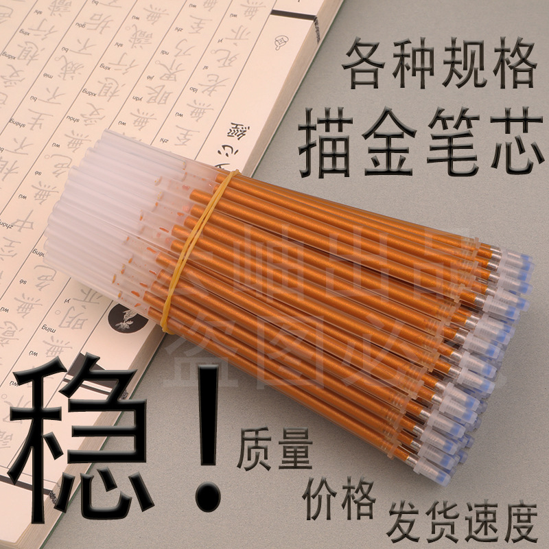 Золотой стержень для ручки с сандаловым ароматом для медитации и каллиграфии, золотая жесткая ручка для копирования, золотая ручка для рукописных манускриптов