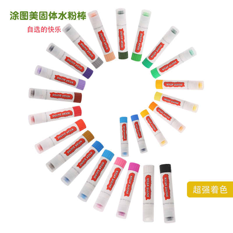 Прямые поставки фабрики, твердые гуашевые мелки Tutumei, опциональные цвета, 24 цвета, водорастворимые, быстро сохнущие