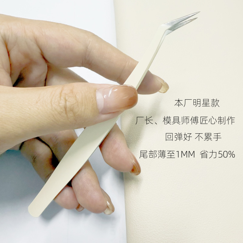 High-Precision Gold Feather Clip Eyelash Grafting Tweezers Planting Blooming False Eyelashes Dolphin Clip False Eyelash Tool