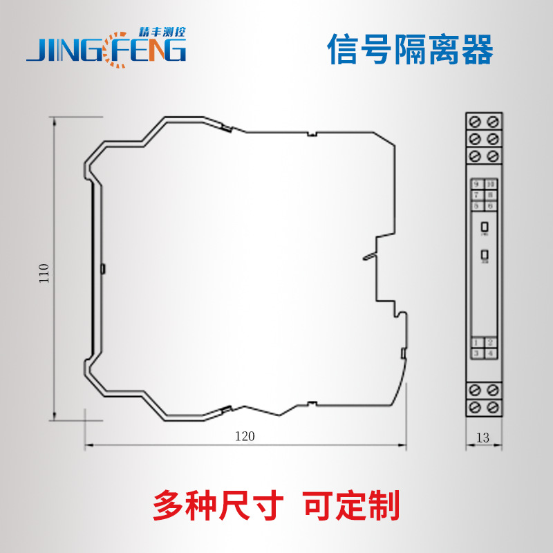 DC current signal isolator 4-20mA to 0-10/5V analog distribution conversion module one in two out