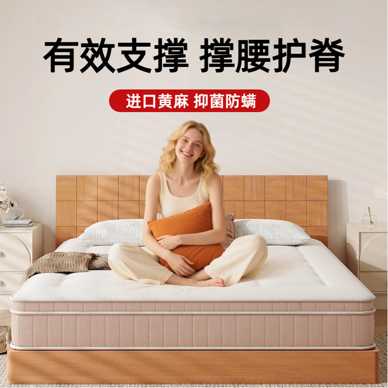 Матрас из джута с защитой позвоночника, двойной жесткий матрас, латексный пружинный матрас, мемори-фоам, матрас Симмонс для домашнего использования