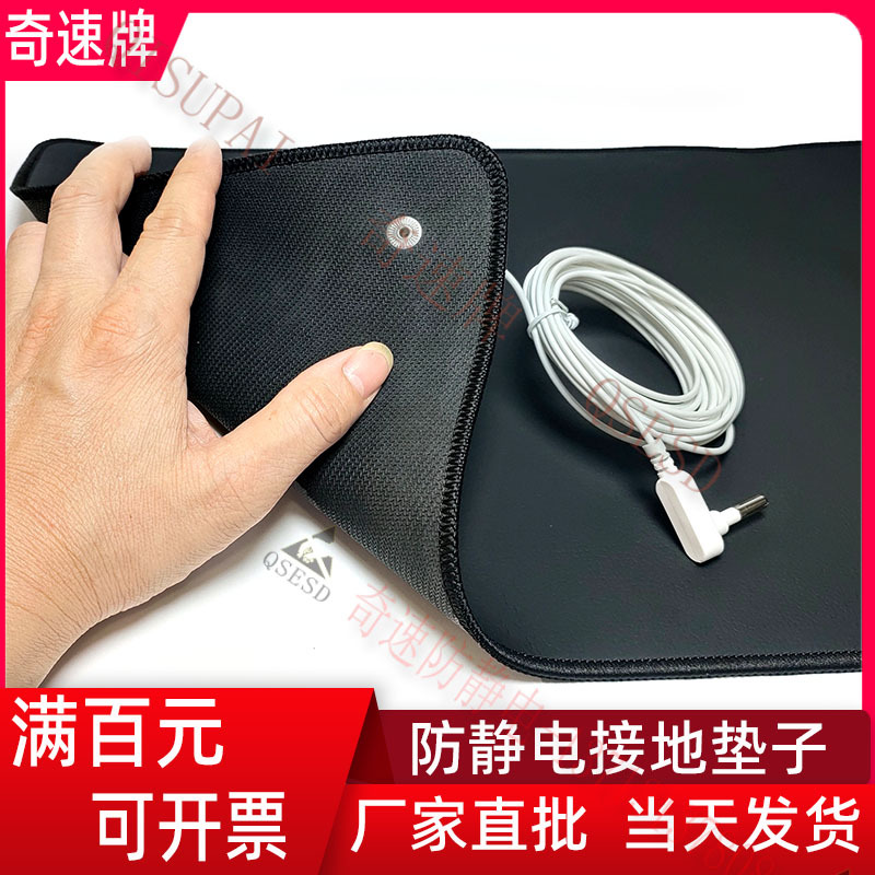 Grounding Sheet Converter Plug Negative Ion Graphene Fiber Mat British Standard American Standard Australian Standard European Standard Socket