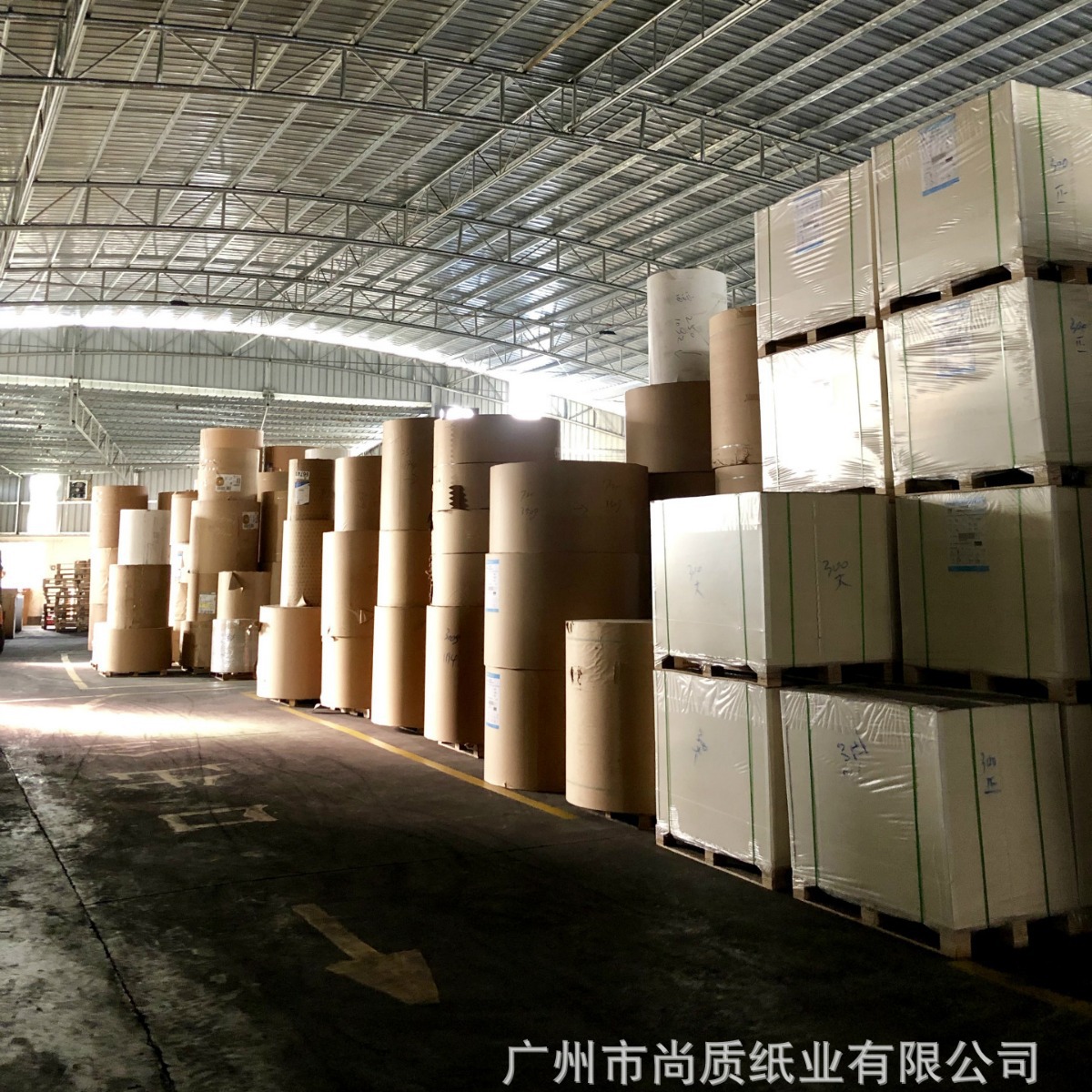 Butterfly double copper 230g-400g double-sided copper board paper white card high white thick card paper roll slitting full open paper