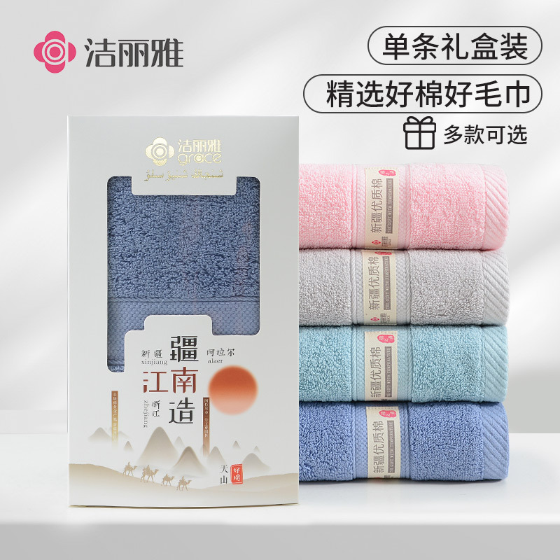 Коробка с полотенцем Jieliya, хлопковый подарок, индивидуальная упаковка, оптовая продажа