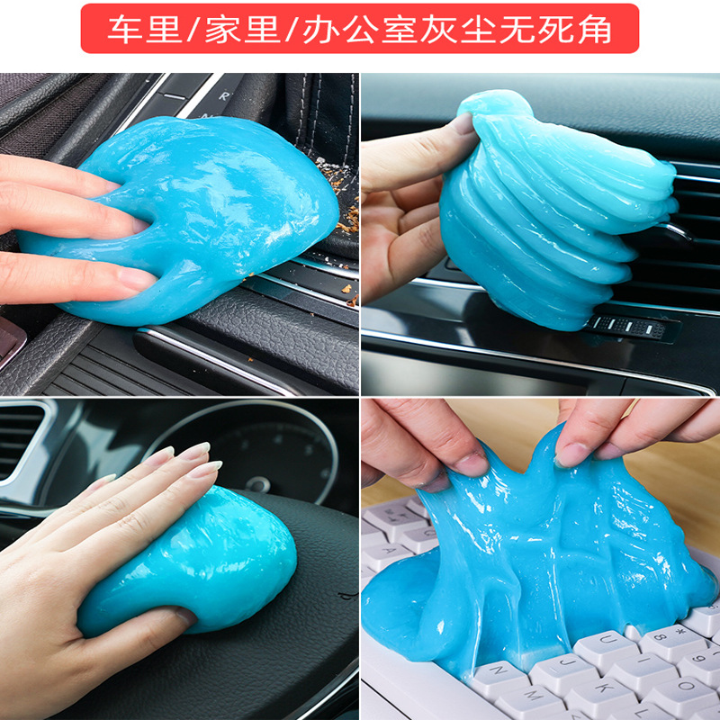 Multifunctional cleaning soft rubber car supplies black technology cleaning interior cleaning mud air outlet dust collection keyboard adhesive
