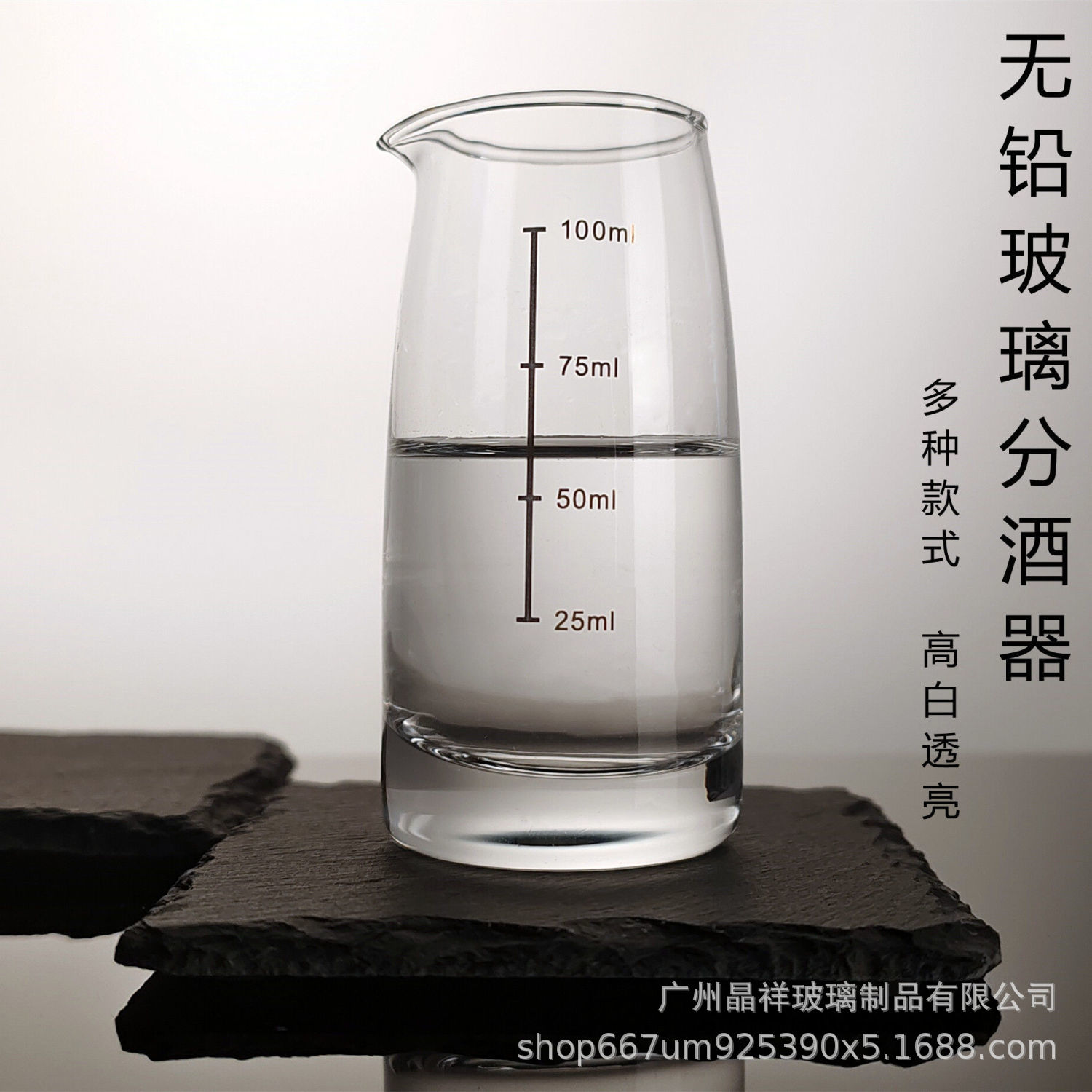 Wholesale Liquor No-handle Dispenser Split Wine Pot Household Crystal Glass Wine Pot with Scale No-handle Straight Small Wine Pot