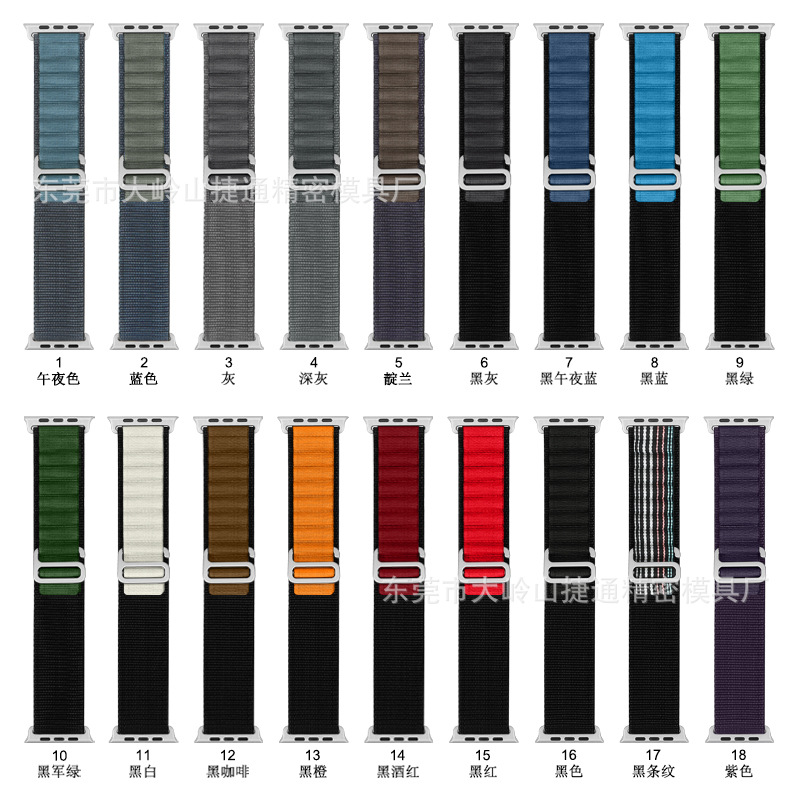 Suitable for Apple Iwatch11 Watch Strap Applewatch S1098 Alpine Nylon Loop Strap Ultra3