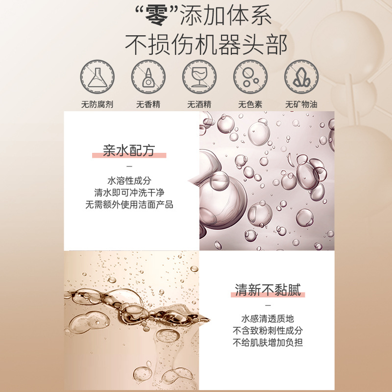 New Radio Frequency Beauty Instrument Special Gel Yameng's Same Style Facial Lifting and Firming Household Collagen Cannon with Gel