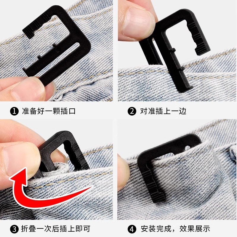 Waist Fixing Clip Buckle for Jeans to Reduce Waist Size, Tighten Pants, No-Sew Seamless Button