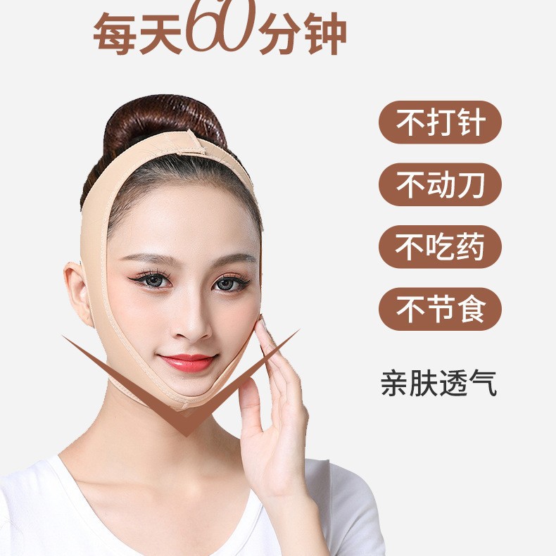 V-Face Bandage Facial Massager Lifting Mask V-Face Device Facial Sculpting Masseter Muscle V-Face Tool Brand