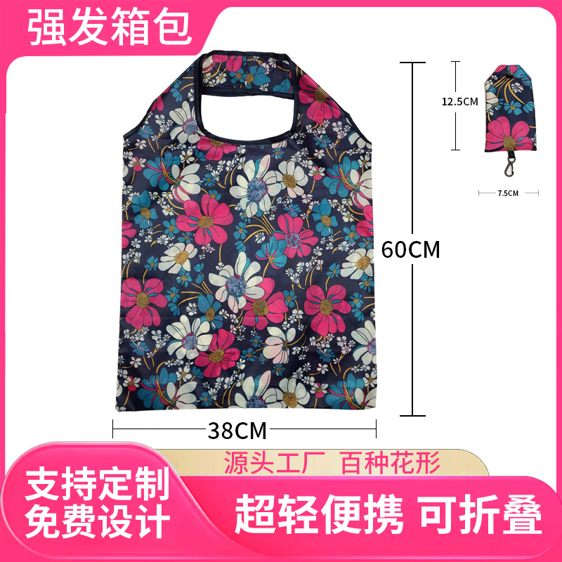 Готовая сумка для покупок из полиэстера 190t, складная, сумка для защиты окружающей среды, рекламный подарок