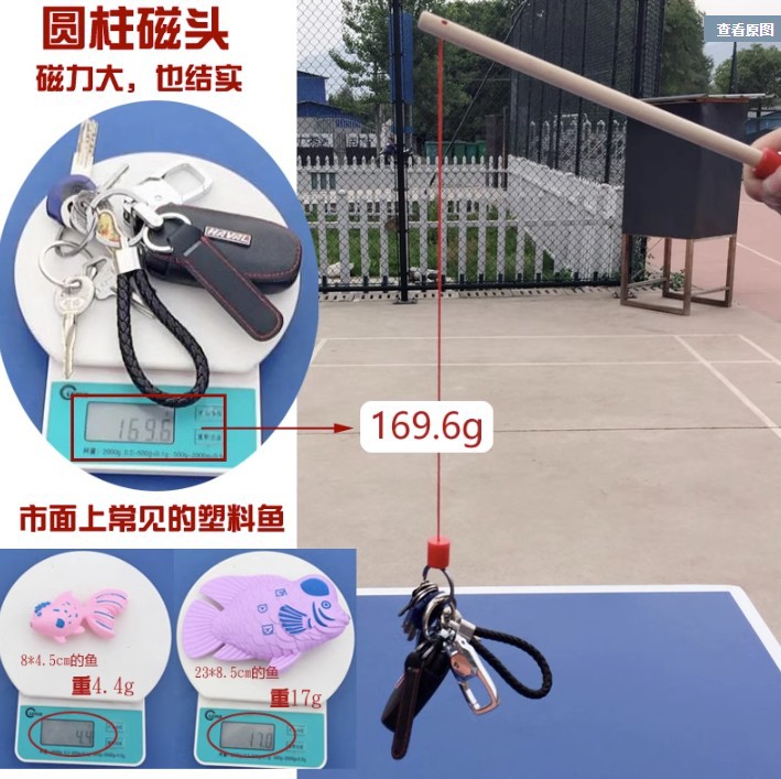 Children's magnetic fishing toy fishing rod children fishing baby fishing wooden fishing rod magnet built-in strong magnetic force