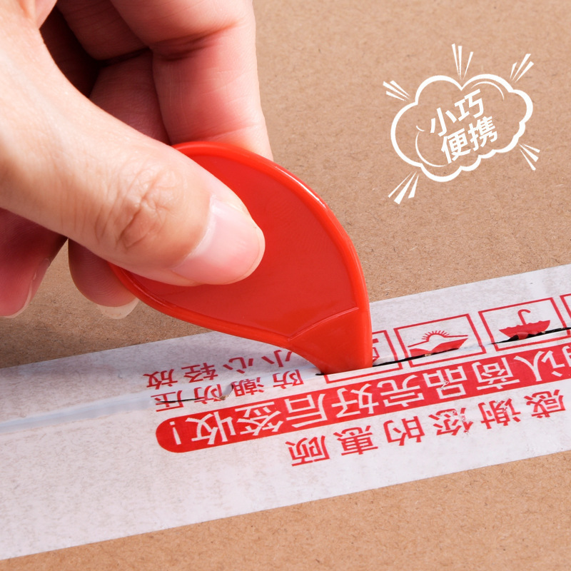 Открывалка для коробок, открыватель экспресс-посылок, пластиковая открывалка с напечатанным логотипом, маленький подарок