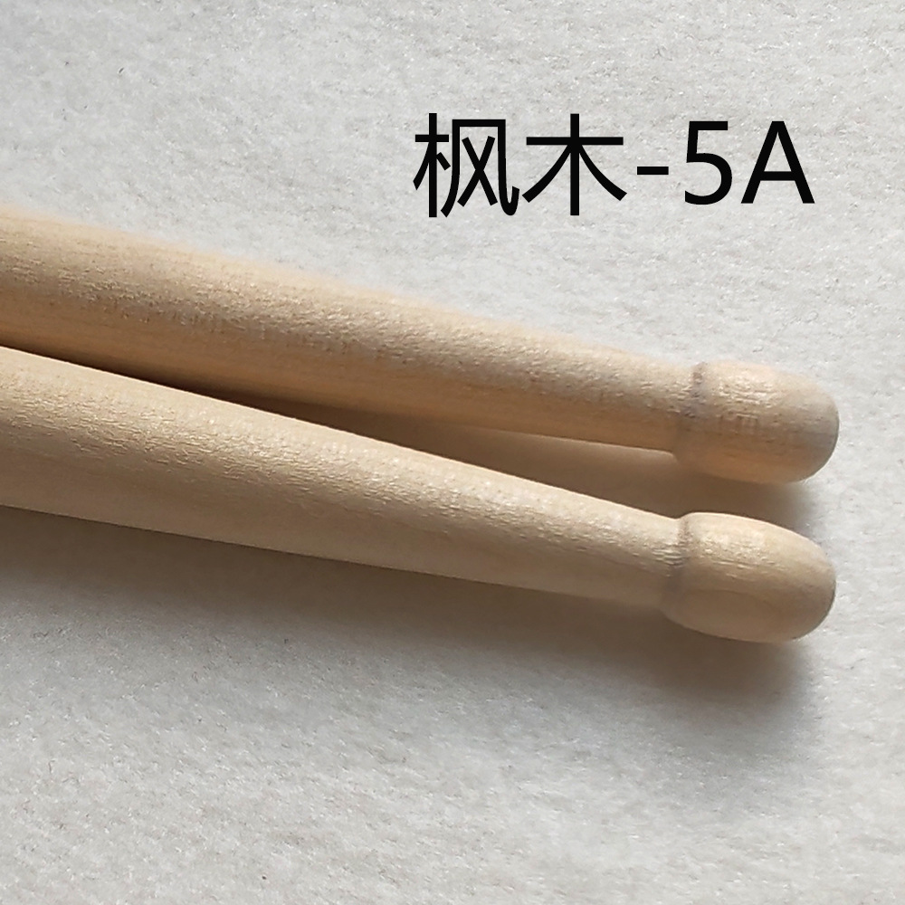Cross-Border Hot Selling Maple Drum Sticks Drum Set 5A Drumsticks Jazz Drum Durable Wooden Wholesale Practice Drum Sticks for Home Use