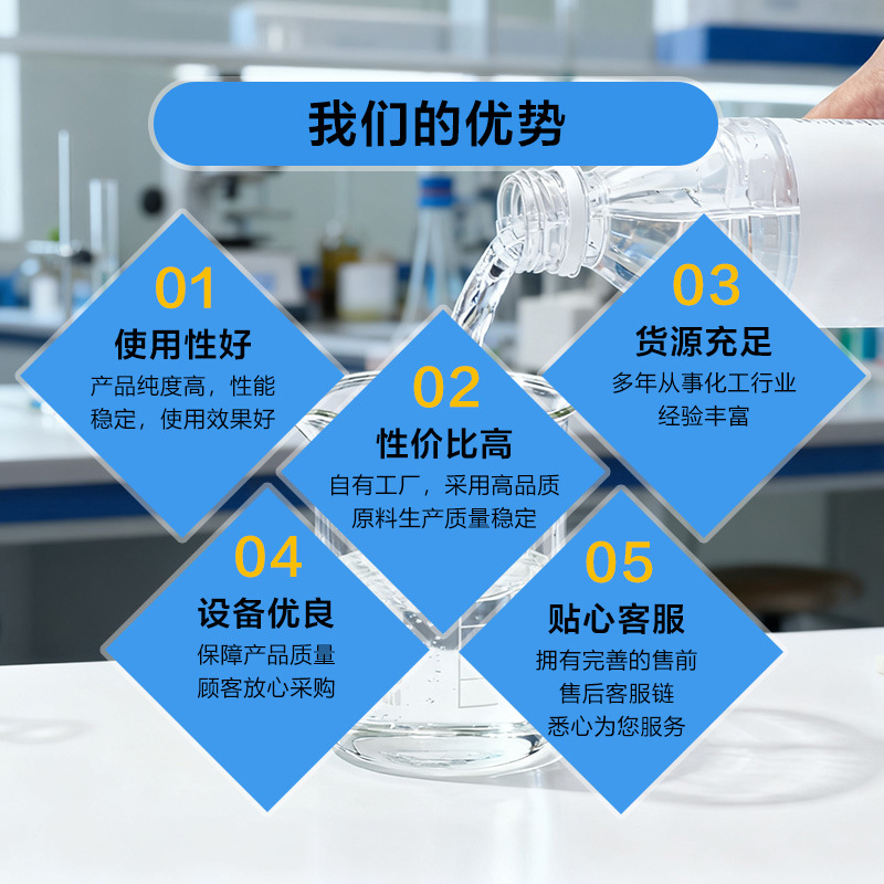 Industrial Grade Potassium Dihydrogen Phosphate Water-Soluble Foliar Fertilizer Agricultural Organic Fertilizer Sewage Treatment Potassium Dihydrogen Phosphate