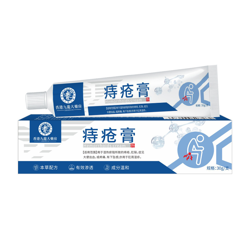 Hong Kong Pharmacy Hemorrhoids Cream Herbal Formula Eliminate Meat Granules Anal Swelling Huaijiao Cream Factory Wholesale