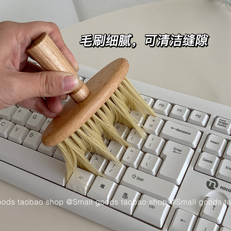 Computer Keyboard Gap Cleaning Brush Dust Brush Notebook Dust Sweeping Beech Wood Multifunctional Cleaning Brush Others
