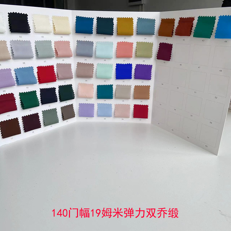 Wen Xuan Silk Silk Plain Crepe Satin/Crepe de Chine/Silk Wool Satin/Stretch Satin/Power Spinning/Heavy Satin/Heavy Crepe Color Card