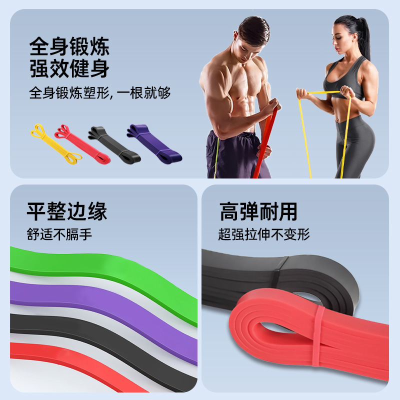 Tpe Resistance Band 2080 Elastic Band for Sports Students Training Fitness Pull-Up Resistance Band Wholesale