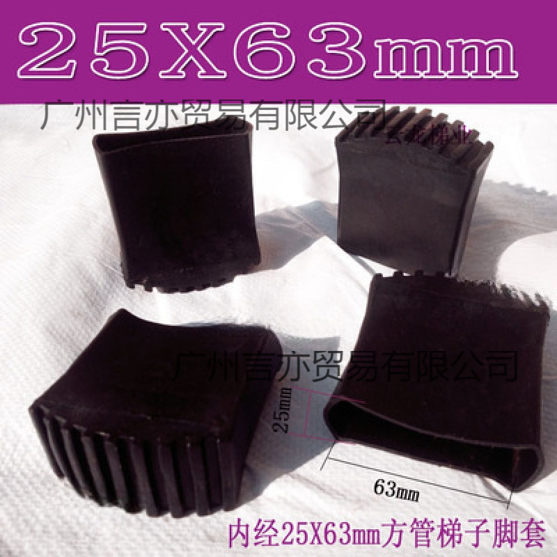 Folding Herringbone Ladder Stair Special Foot Pad Accessories Square Foot Covers Non-Slip Foot Pads Household Wear-Resistant