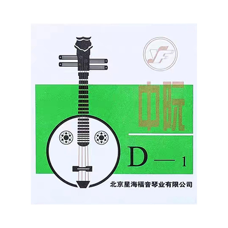 Zhongruan string xinghaigospel professional zhongruan string 1/2/3/4 single string zhongruan set zhongruan accessories can be bought alone