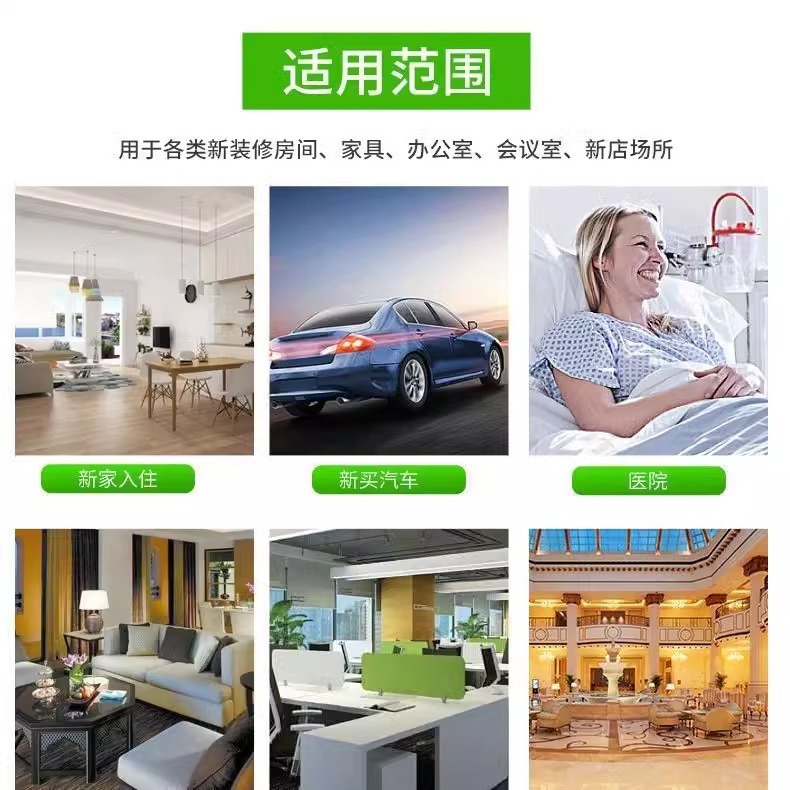 Formaldehyde Self-inspection Box Indoor New House Fast Formaldehyde Test Accurate and Convenient Household in addition to Formaldehyde Test Instrument