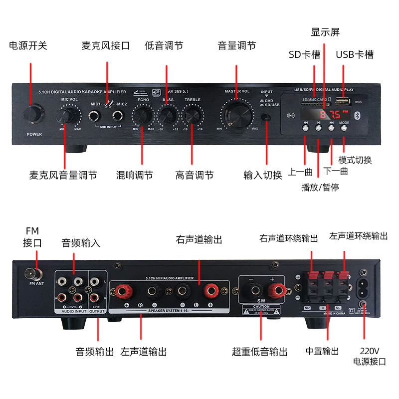 Zhengyin 5.1 Channel Super Bass High Power Stage Home Theater Bluetooth Radio Outdoor Power Amplifier Wholesale