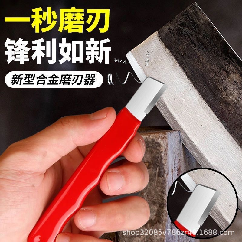 Sharpening Artifact Tool Cutting Edge Tool Sharpening Stone Household Fruit Branch Shears Quick Sharpening Tool Scissors Chopper Cutting Edge Tool