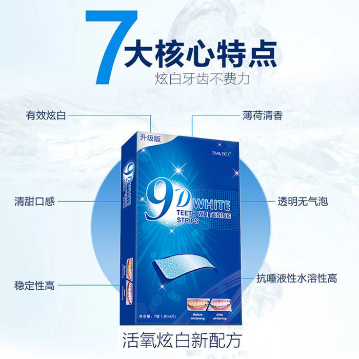Cross-border 9D teeth whitening tooth paste yellow White cleaning tooth cleaning artifact dazzling white bright white student TikTok removing tooth scale