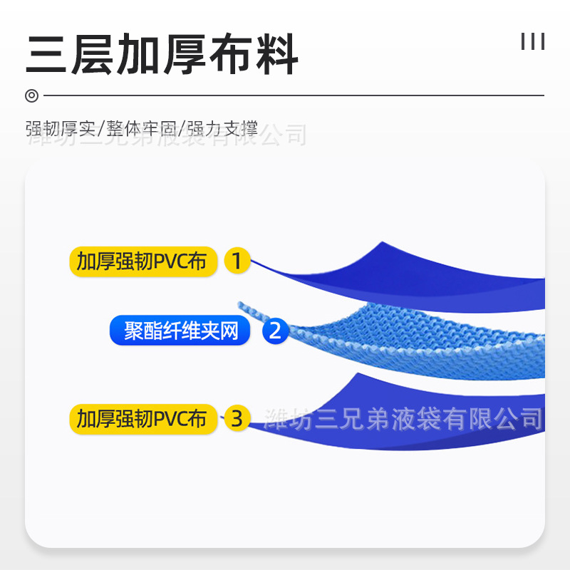 Large-Capacity Pvc Water Bag Liquid Bag Foldableed Thickeneded Soft Water Bag Drought-Resistant Water Storage Bag Fire Emergency Pre-Pressed Water Bag