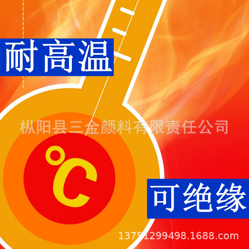 Spot SJ-804 800 ℃ high temperature resin silicone epoxy modified acrylic resin factory direct sales