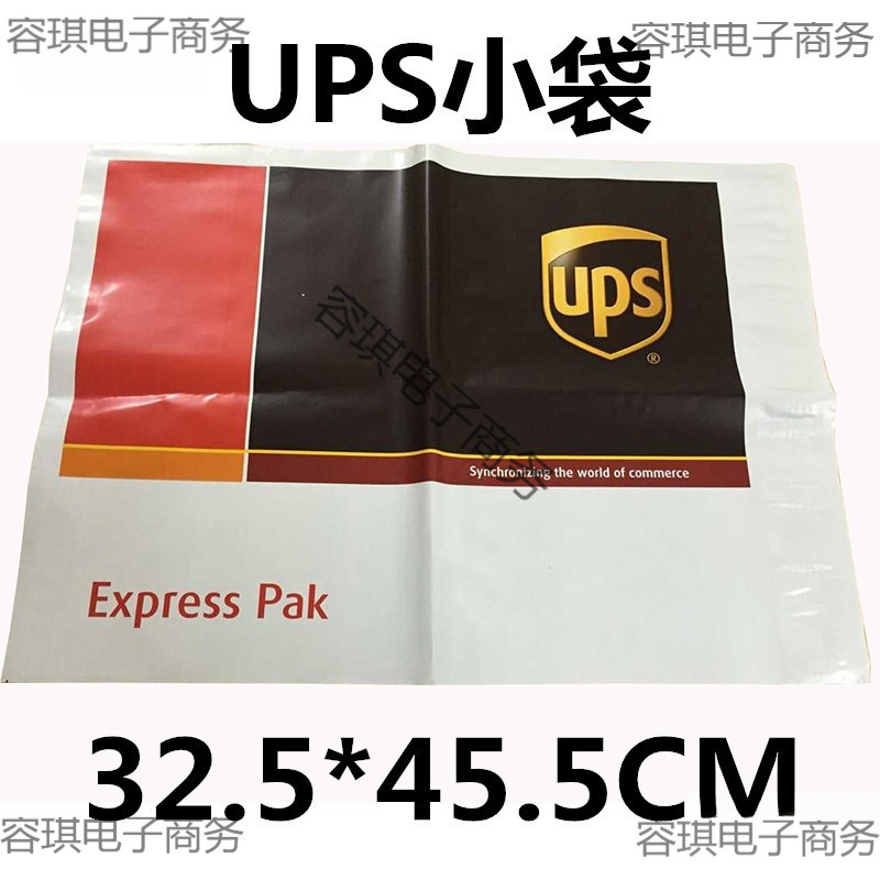 Dhl Federal Ups Fedex Waterproof Bag Middle East Tnt Parcel Bag Aramex Express Bag Bag Large