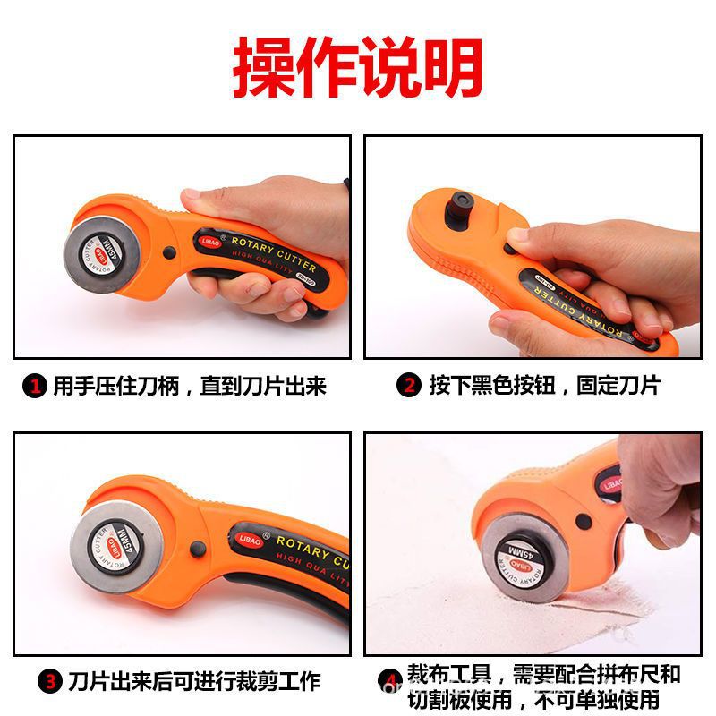 45mm Carpet Knife Roller Handle Knife Tool Rotary Cloth Cutting Round Knife Wheel Cloth Cutting Roller Knife Manufacturer Wholesale
