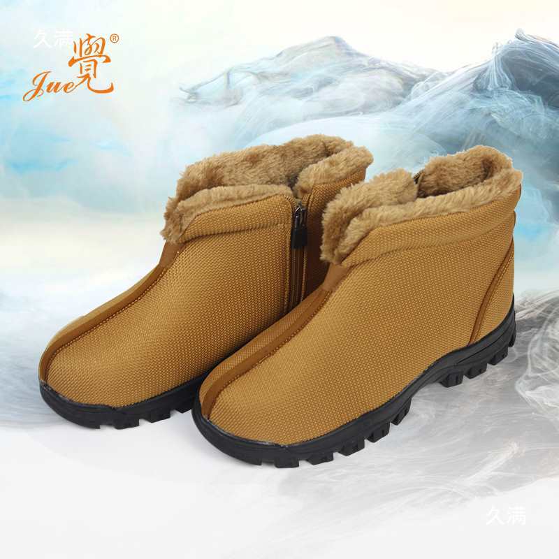 Juepai Monk Shoes Winter Plush Warm Cotton Shoes Non-Slip Wear-Resistant Snow Boots Men's and Women's Monk Shoes