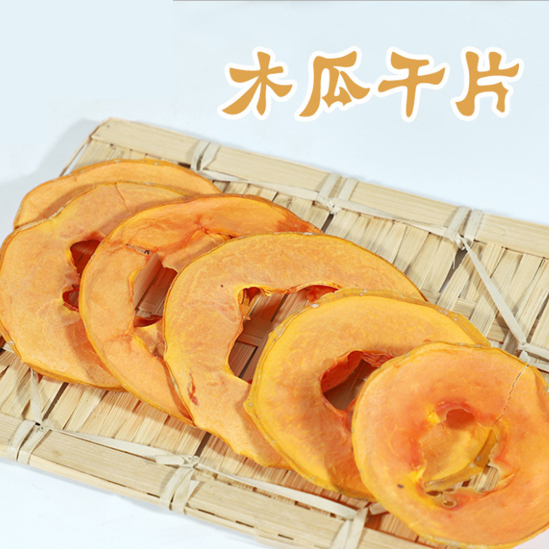 Прямые поставки с фабрики оптовые сушеные ломтики папайи, очищенные полые безсеменные ломтики папайи, ломтики, замоченные в воде для чая