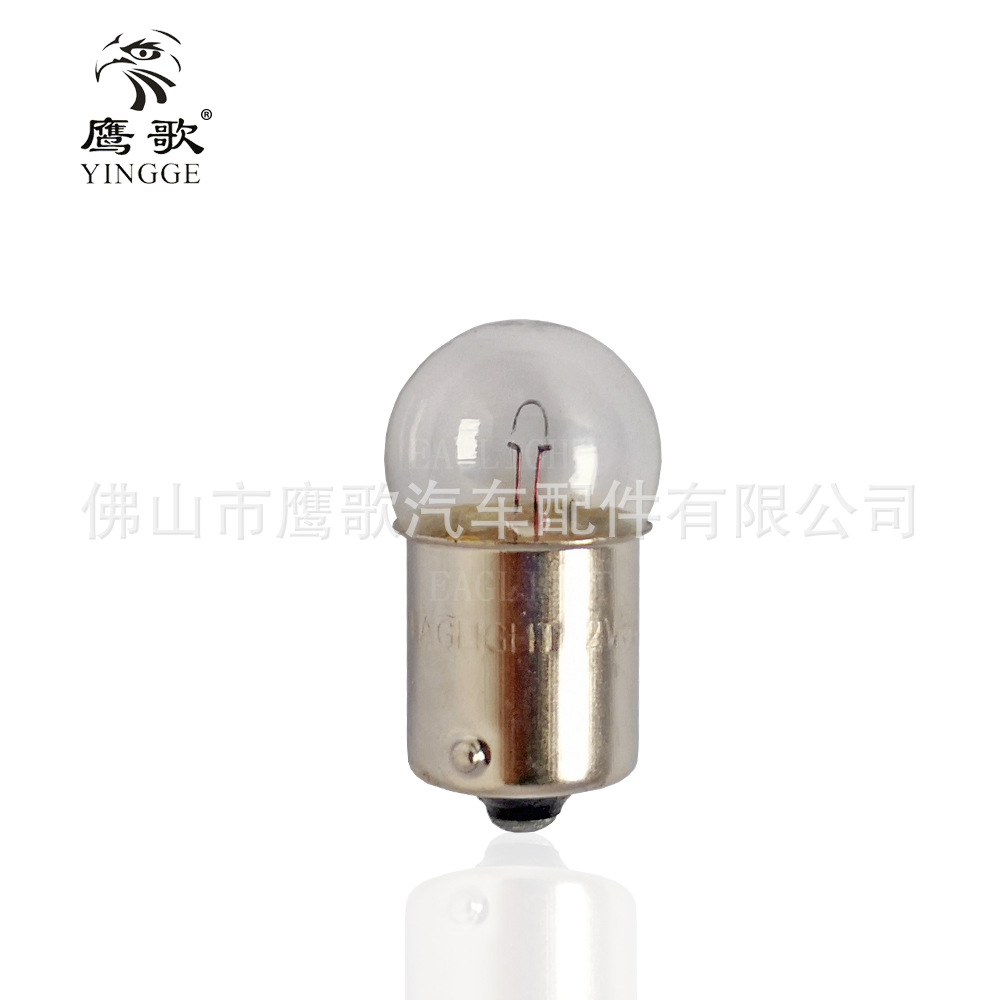 Low voltage landscape courtyard garden floor bulb T15 car reversing light motorcycle turn signal G18T8.5T13