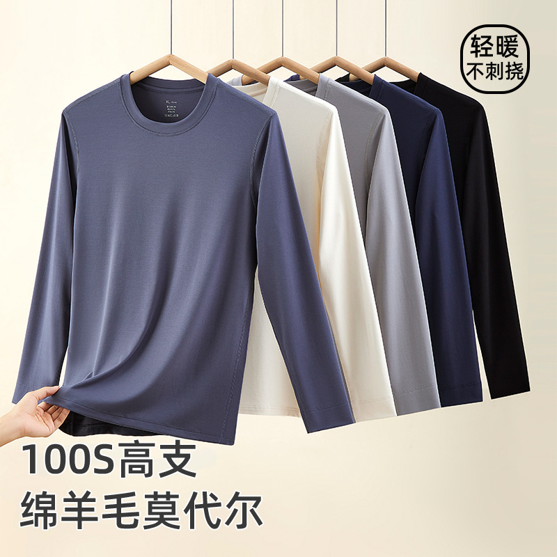 Термальный базовый слой для мужчин, тонкий круглый вырез, длинный рукав, 100 штук, для осени и зимы