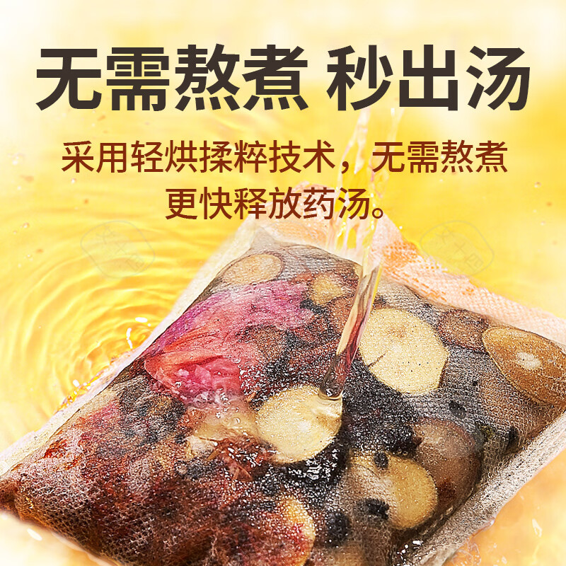 Customized Yao Bath Medicated Bath Bag Oem Fumigation Sweat Steaming Foot Bath Foot Bag to Remove Moisture Beauty and Health Herbal Bath