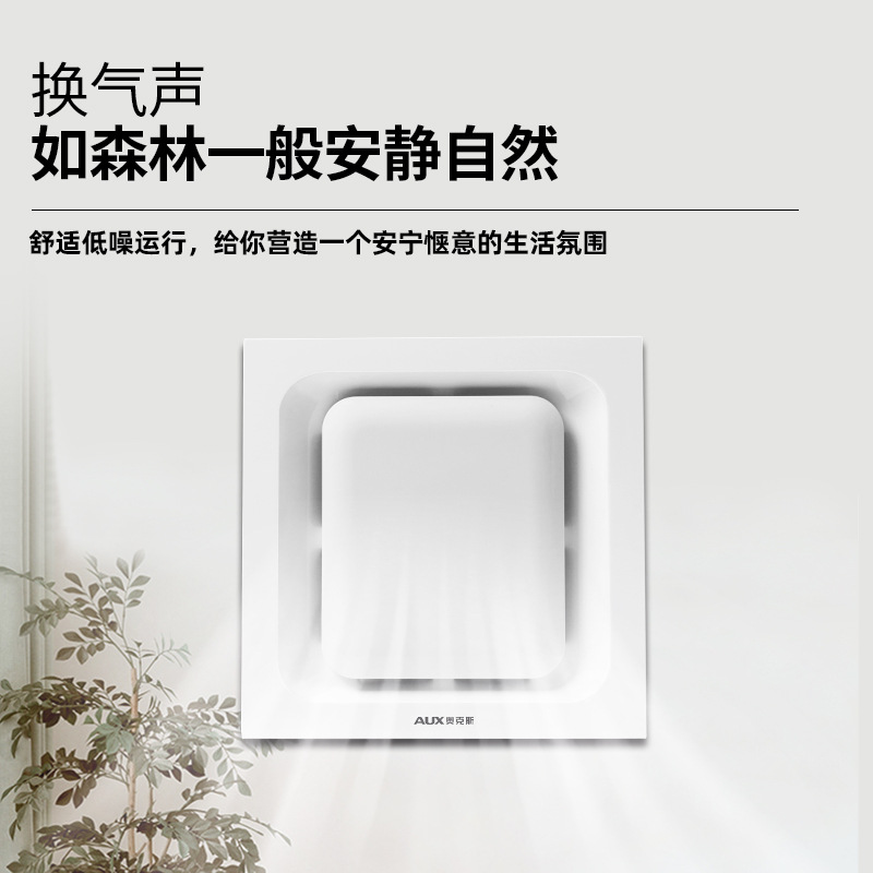 Oaks 10-inch Office Ceiling Ducted Exhaust Fan Kitchen Ceiling Exhaust Fan Household Powerful Ventilating Fan