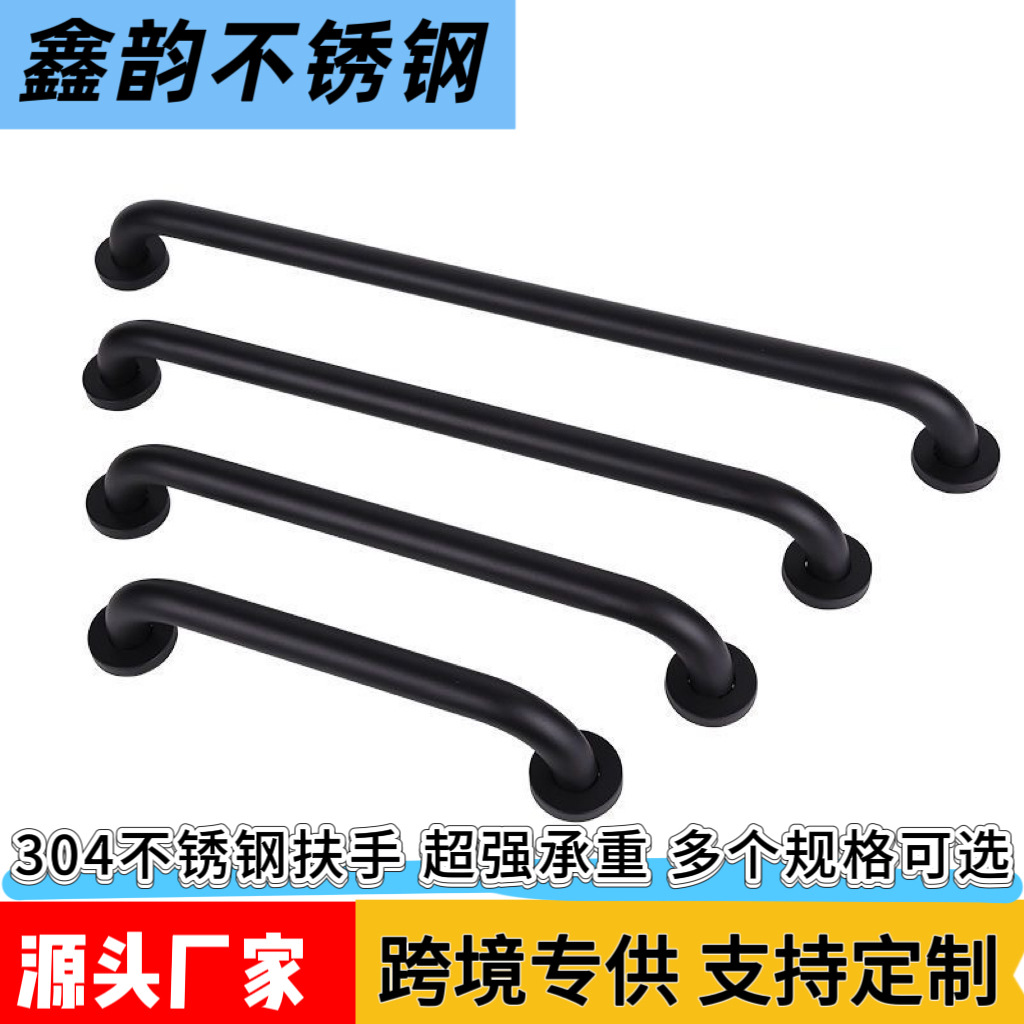 Customized Stainless Steel Bathroom Bathtub Handrails, Toilet Toilet Handles, Safety Anti-Slip Handrails for Disabled Elderly People