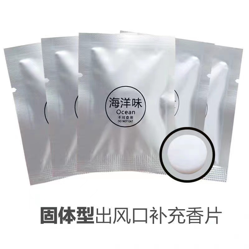 Таблетки для ароматизации автомобиля, замена для ароматерапии, твердые ароматические таблетки с эфирными маслами