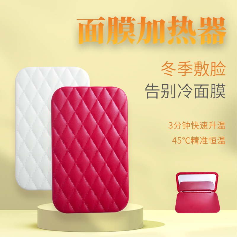 Прямой заводской обогреватель маски, паровая нагревательная машина для лица, бытовое зеркало для макияжа, артефакт ухода за кожей, подарок, машина для масок
