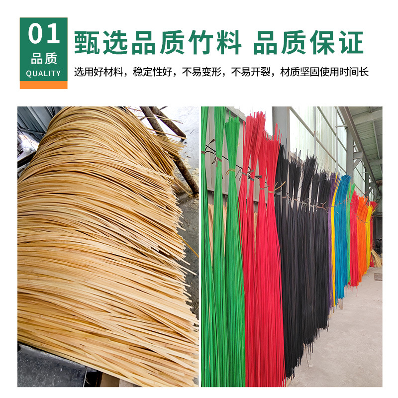 Factory Direct Sales of Colored Bamboo Strips, Handmade Bamboo Pieces, Bamboo Weaving Products, Kindergarten DIY Thin Bamboo
