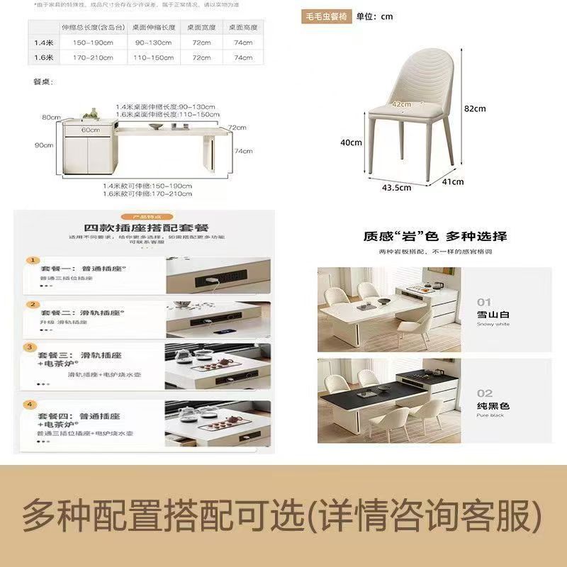 Island Table with Integrated Dining Table, Extendable Slate Surface, Suitable for Small Apartments, Home Dining Island Table, Small Apartment Scene Illustration