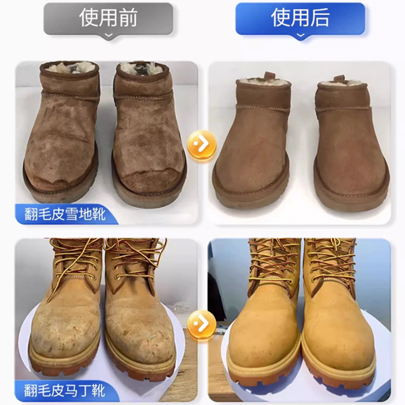 Suede Shoe Cleaning and Care Agent, Suede Suede Suede Frosted Shoe Cleaning Agent, Color Replenishing Agent, Care Liquid in Stock