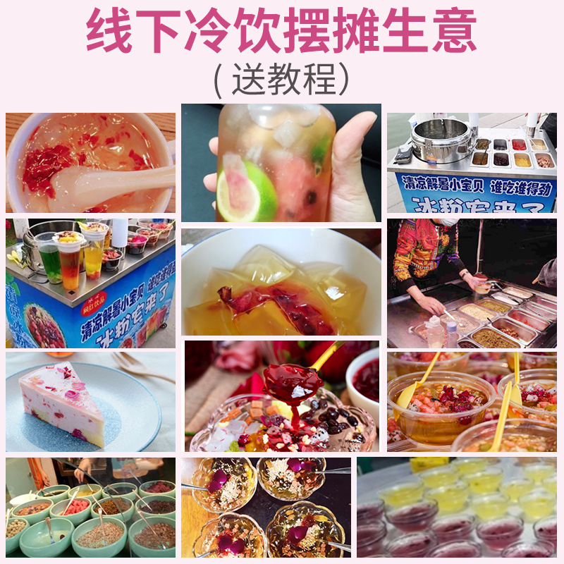 Yunnan rose sauce edible rose sauce osmanthus sauce passion fruit bowl cake special Wholesale